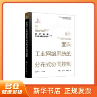 網絡與數據通信 工業互聯網數據服務的基石與引擎